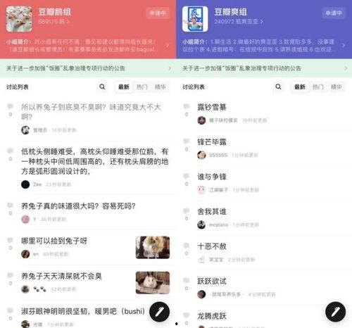 娱乐八卦吃瓜阵地,吃瓜阵地深度解析 第2张 娱乐八卦吃瓜阵地,吃瓜阵地深度解析 第2张