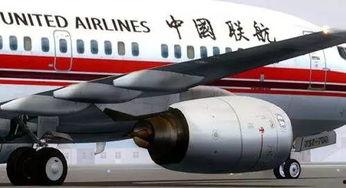 美国航空公司最新爆料,揭秘行业内部不为人知的秘密  第3张