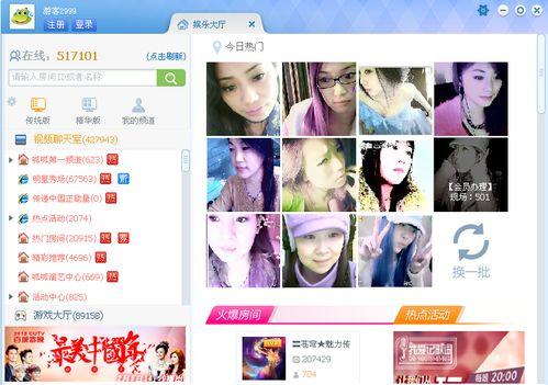 小刘黑龙爆料视频在线观看,揭秘幕后真相，带你走进事件核心  第2张