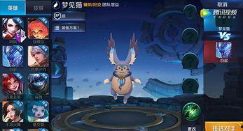 王者之兽最新爆料视频,神秘兽王降临,战力升级一触即发! 第3张 王者之兽最新爆料视频,神秘兽王降临,战力升级一触即发! 第3张