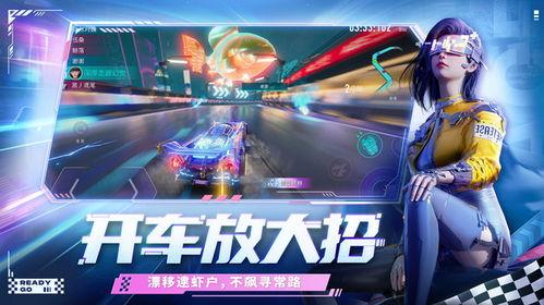 王牌竞速最新爆料关服了吗,官方爆料,游戏关服真相揭晓! 第1张 王牌竞速最新爆料关服了吗,官方爆料,游戏关服真相揭晓! 第1张