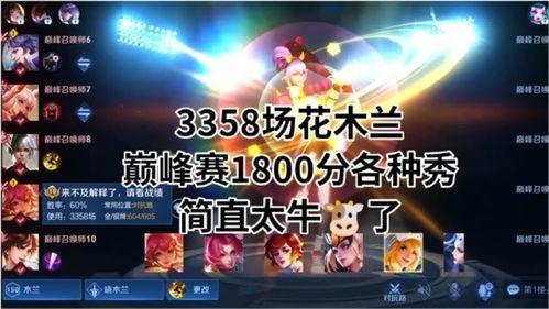 国服木兰爆料最新消息,神秘新皮肤即将上线，游戏玩法大革新  第2张