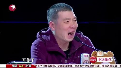 吃瓜娱乐队长 第3张 吃瓜娱乐队长 第3张